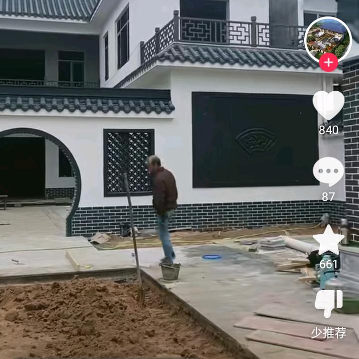 平安是福