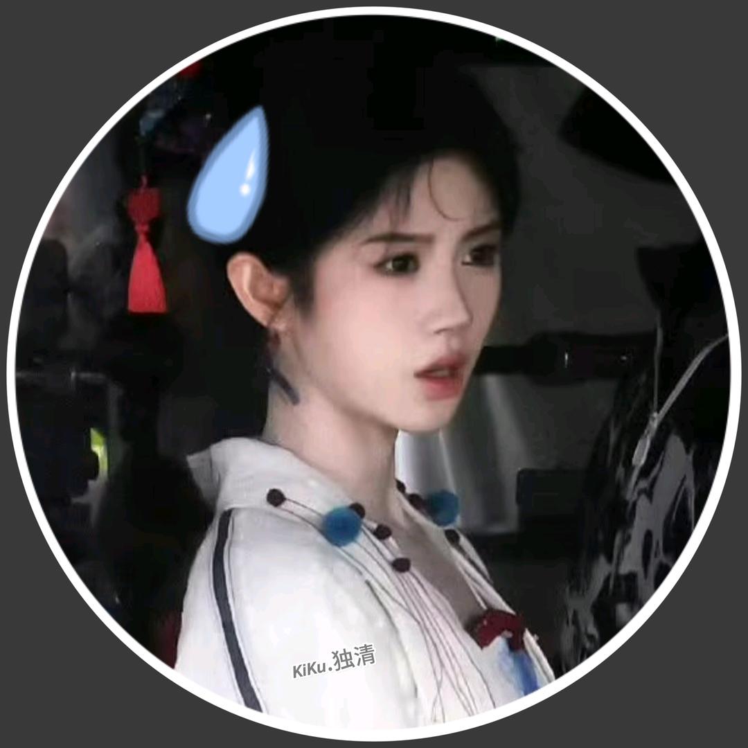𝙆𝙞𝙆𝙪.独清