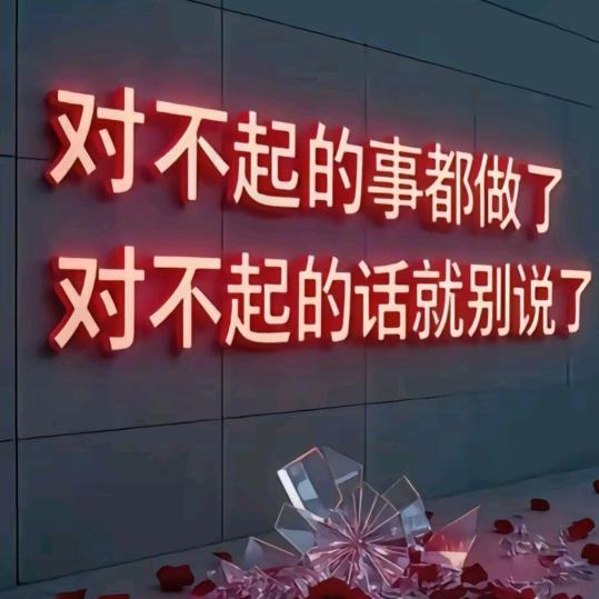 心疼自己的心❤，让他伤了一次🈶次