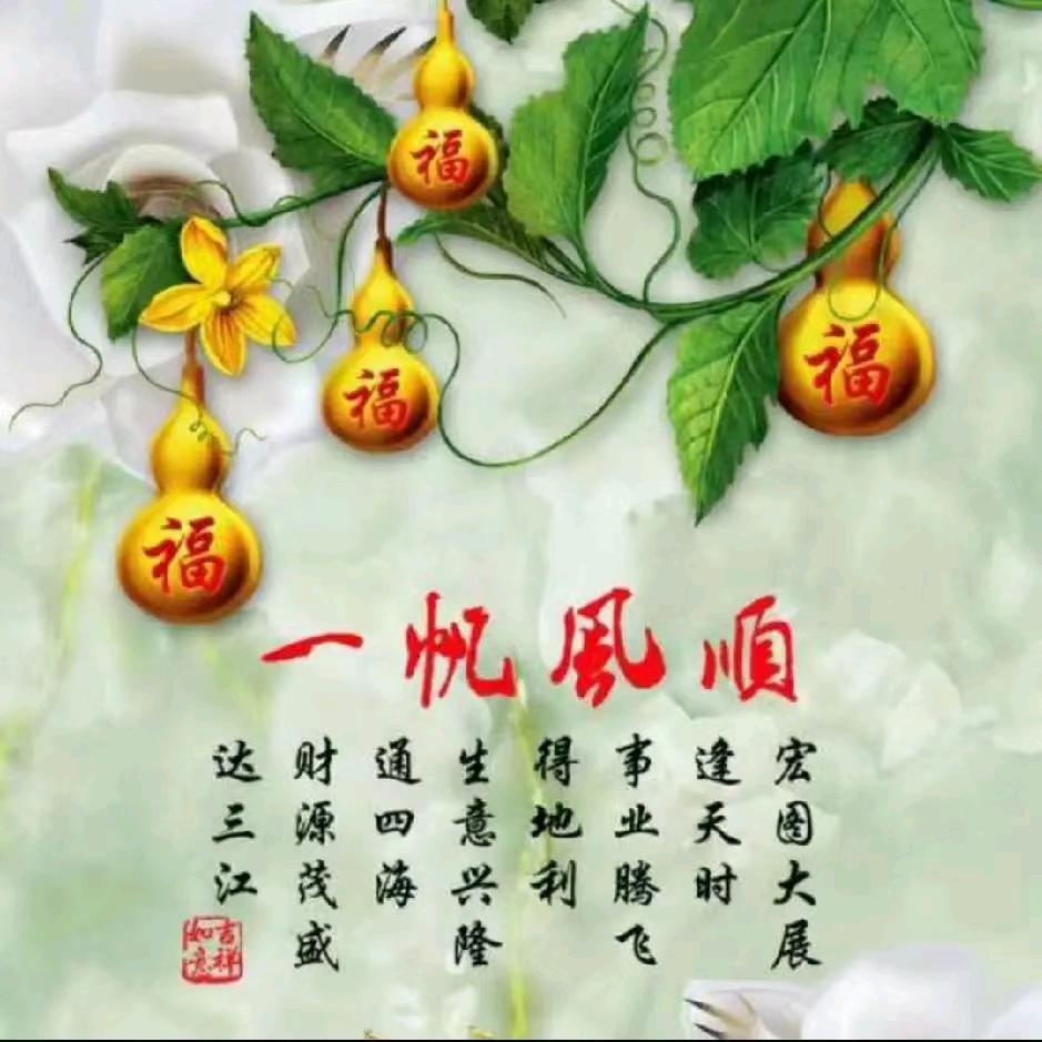 女人之美