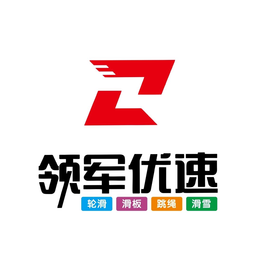 领军运动馆付教练