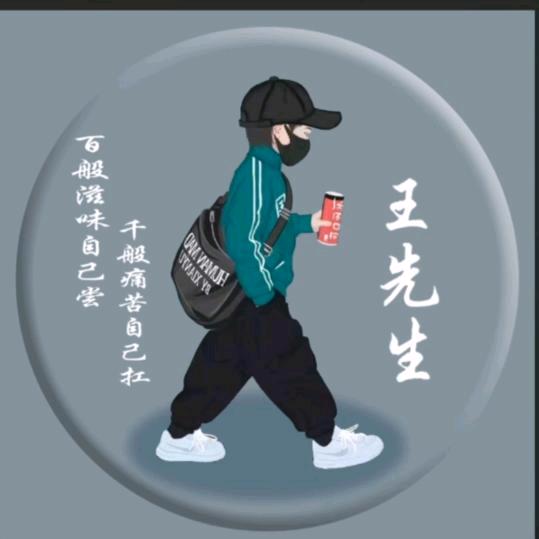 &上善若水