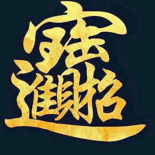 上海增田自动门旋转门玻璃隔断不锈钢安装