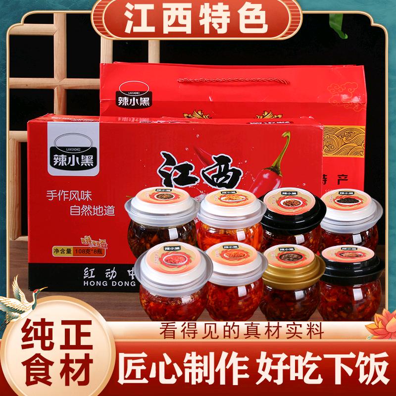 辣匠食品优品坊