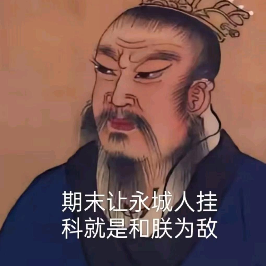 刘邦助我