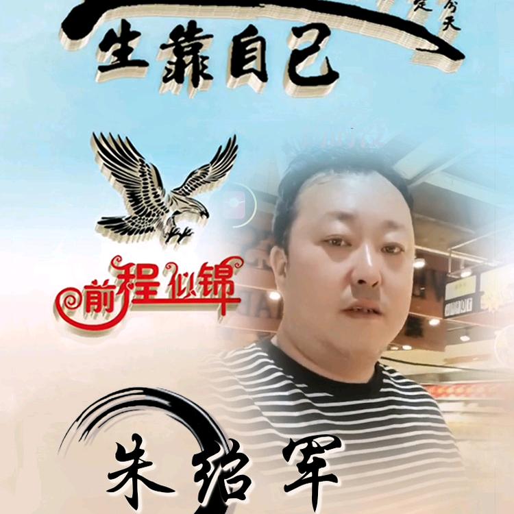川渝土特产
