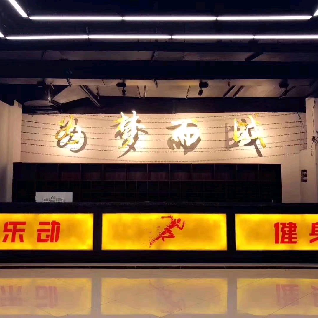 泾河新城名扬烟酒茶商行颜选甄选好物