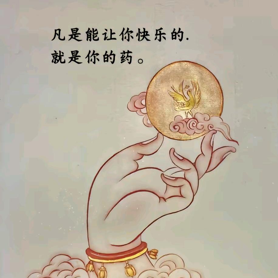 德聚缘