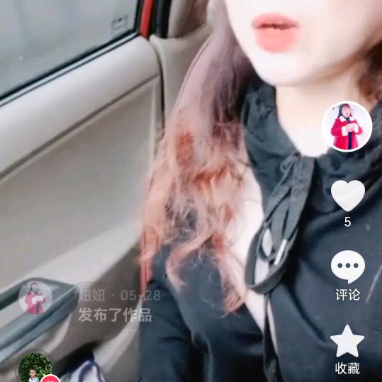 嗯嗯