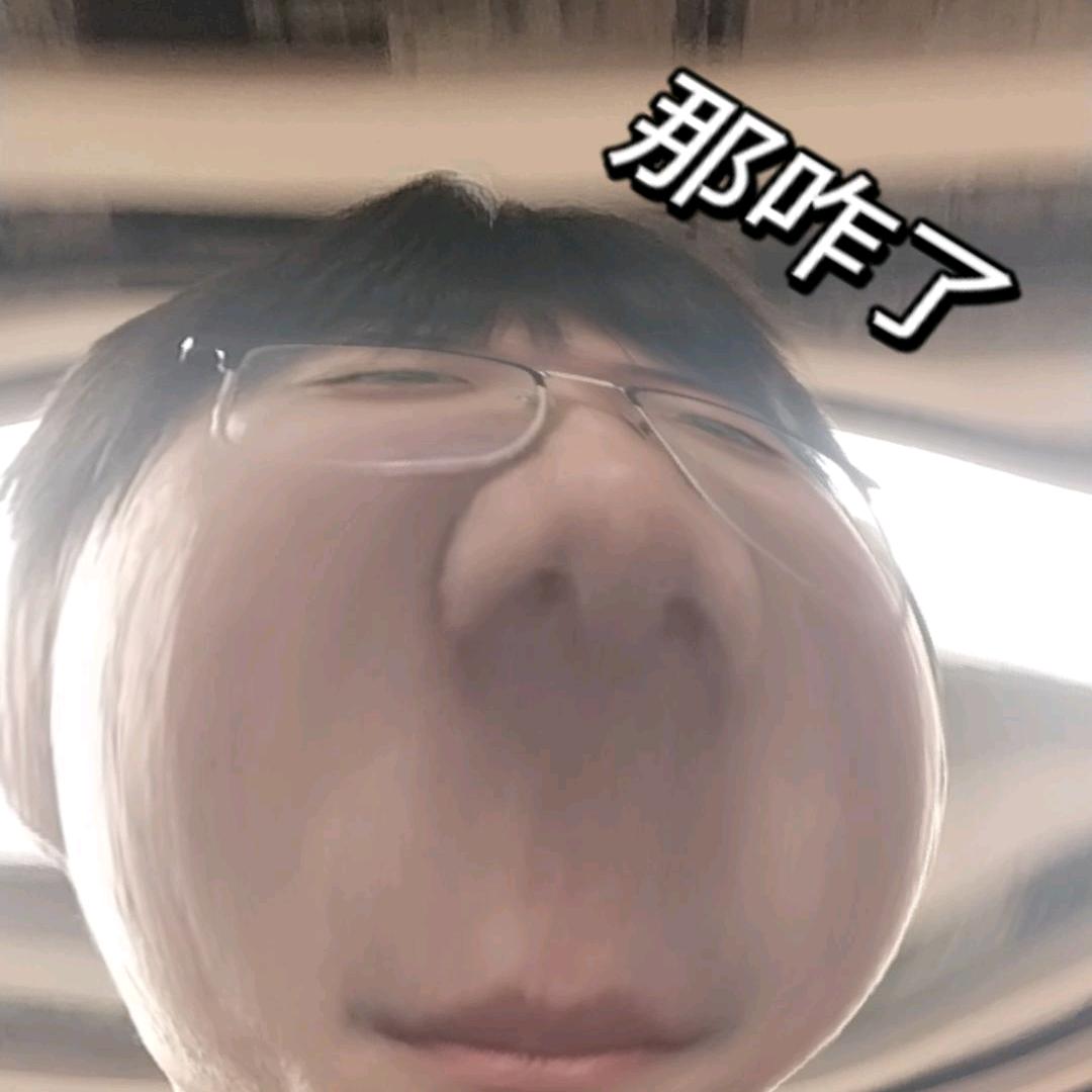 一顿炫四斤