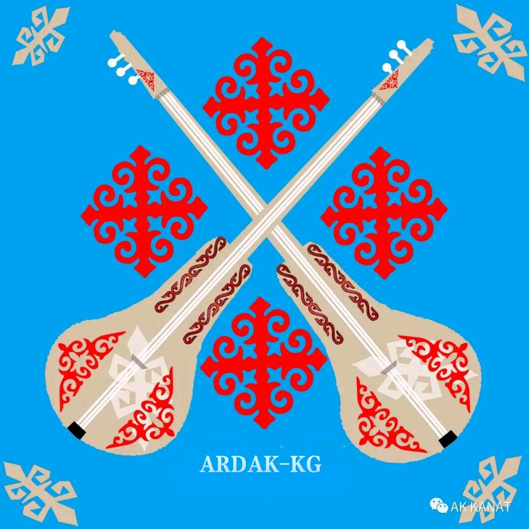 ARDAKــKG