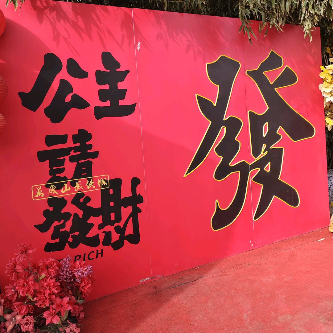 =̴̶♡(安若浅溪*๓´╰╯`๓