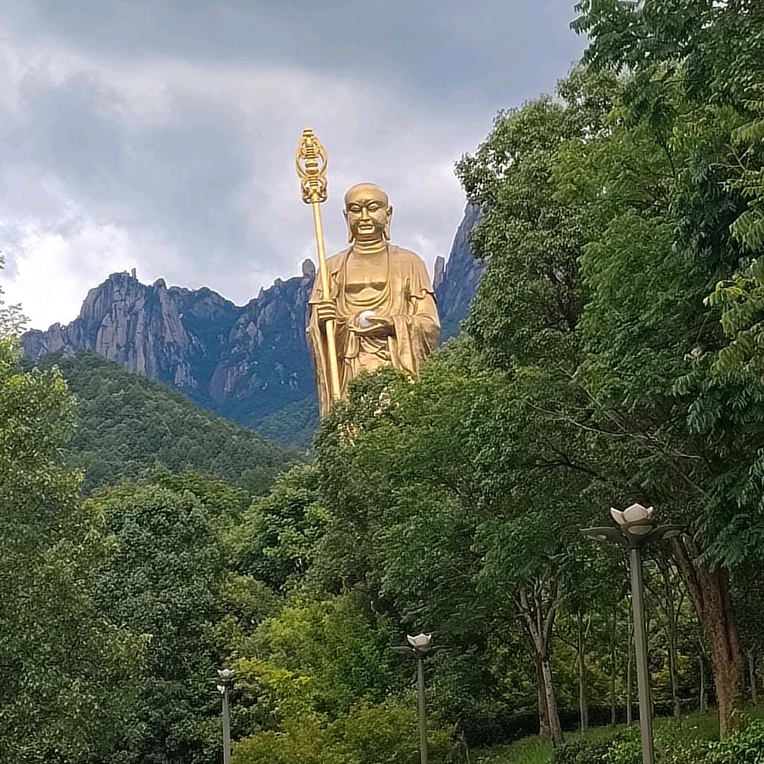 前程似锦（生活）