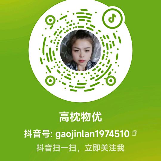 高枕物优