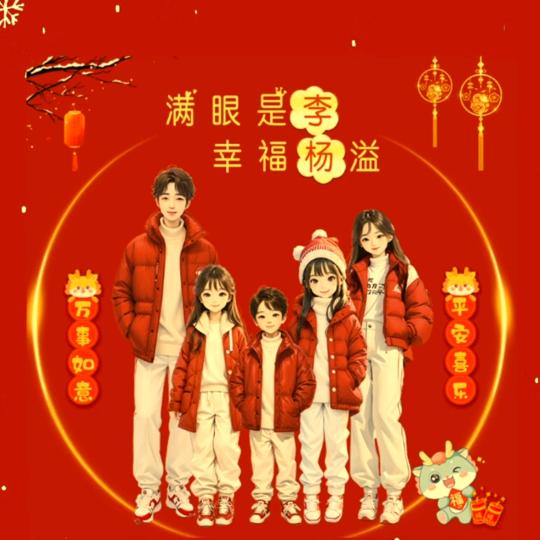 十八子木木