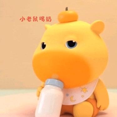 小乖乖🍼