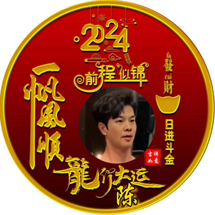無非