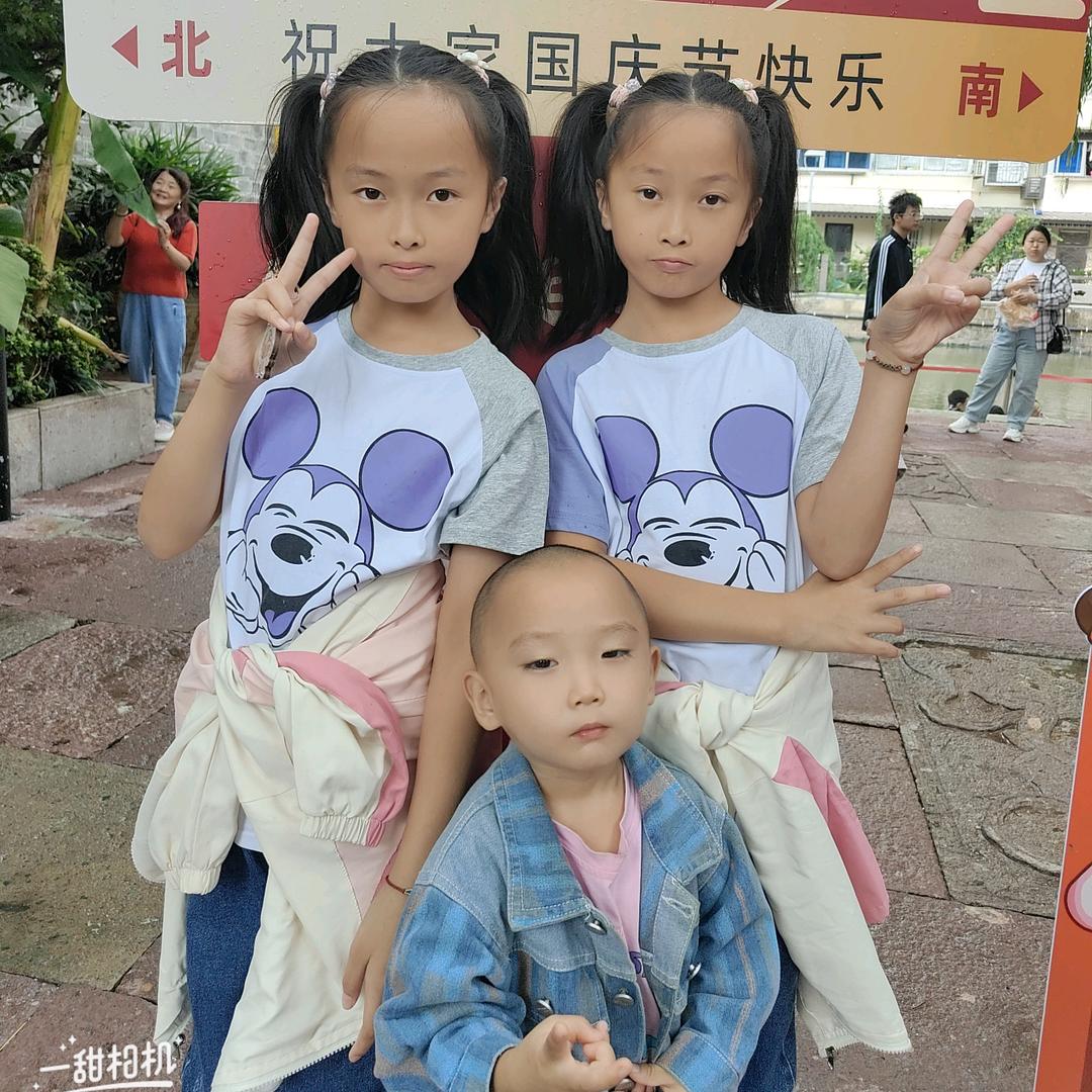 云子
