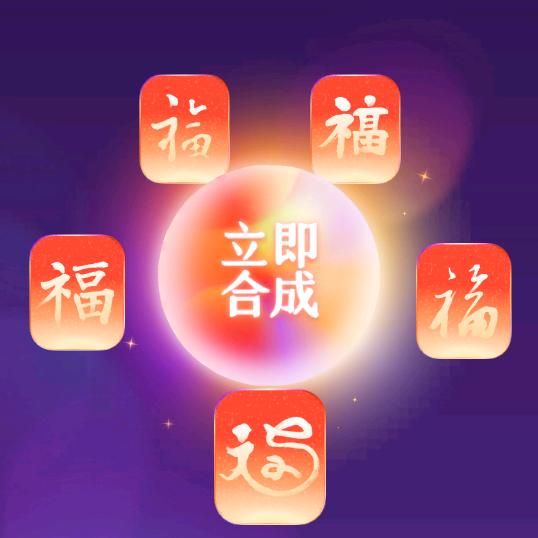 好好号的
