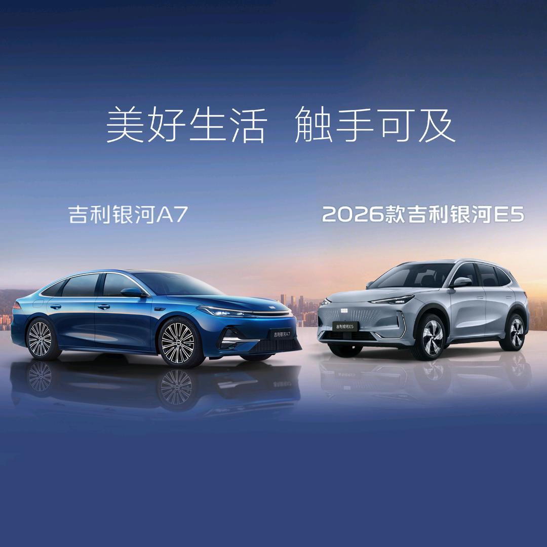 吉利银河贵阳工厂