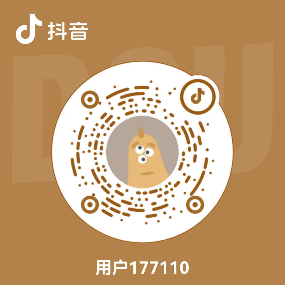 用户177110