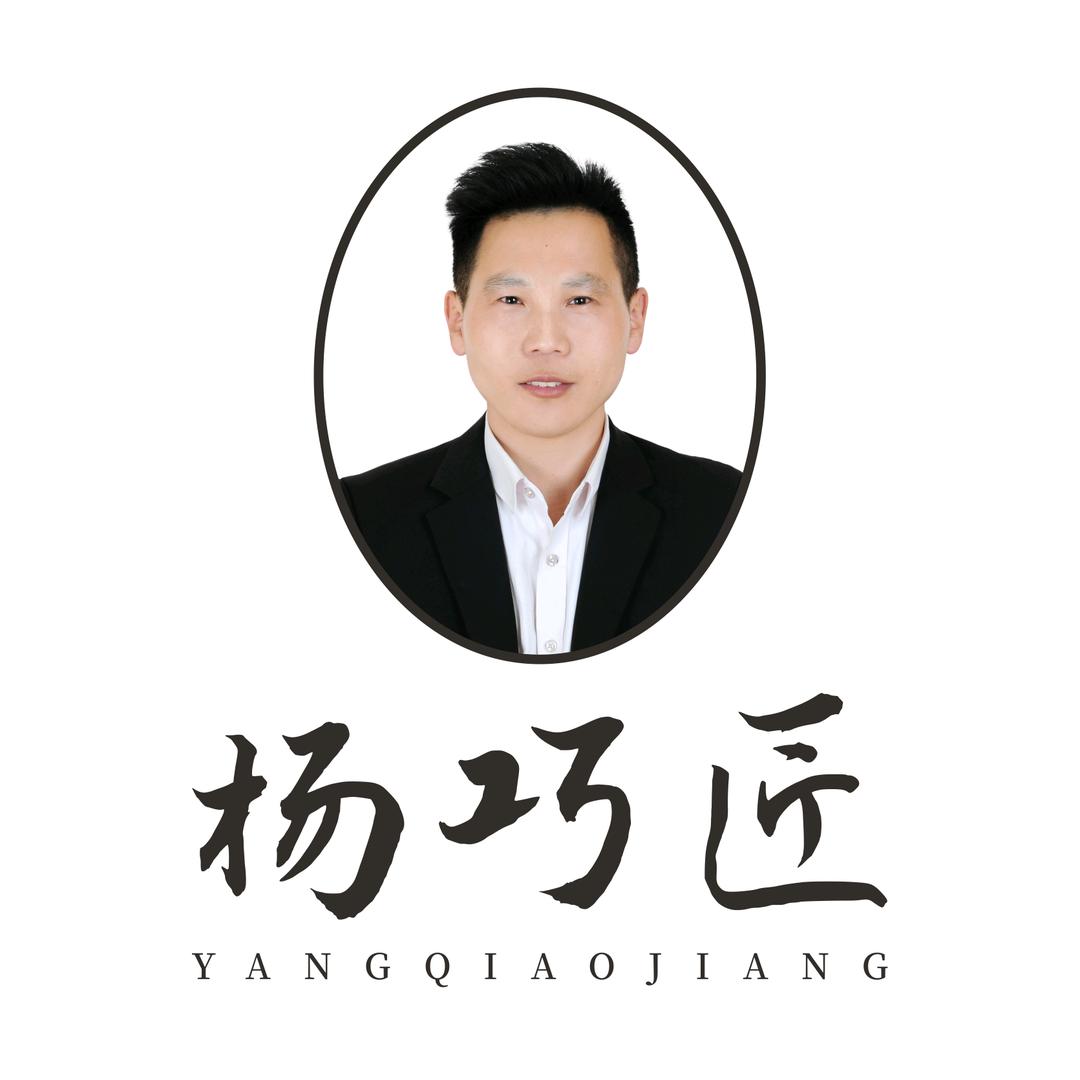 杨巧匠
