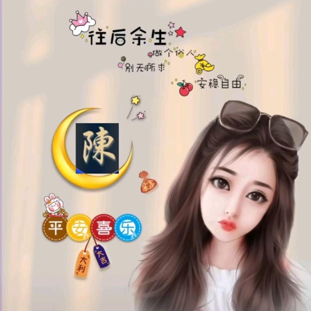 💗᭄佩琪吖！ꦿ໌້ᮨ⁵²⁰