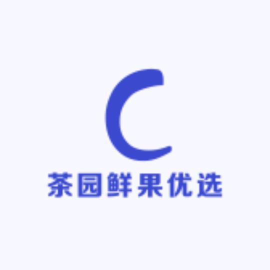 茶园鲜果优选