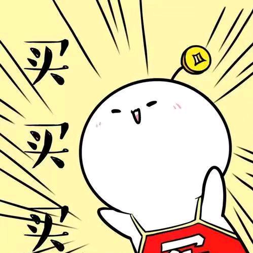 珍珠好物