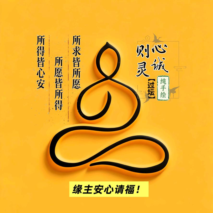 禾光同尘能量馆