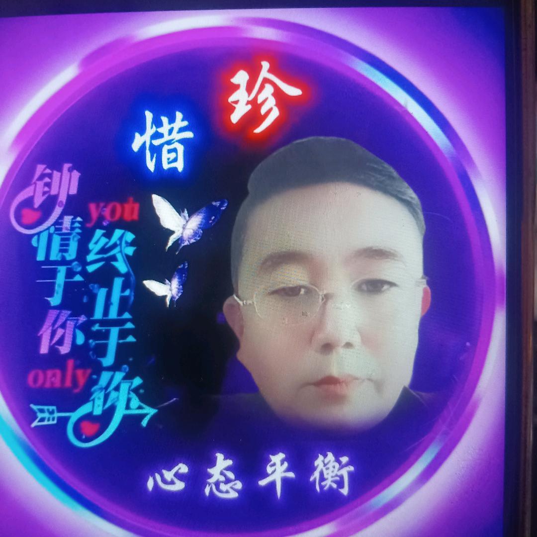 心态平衡
