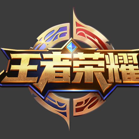 @王者小于