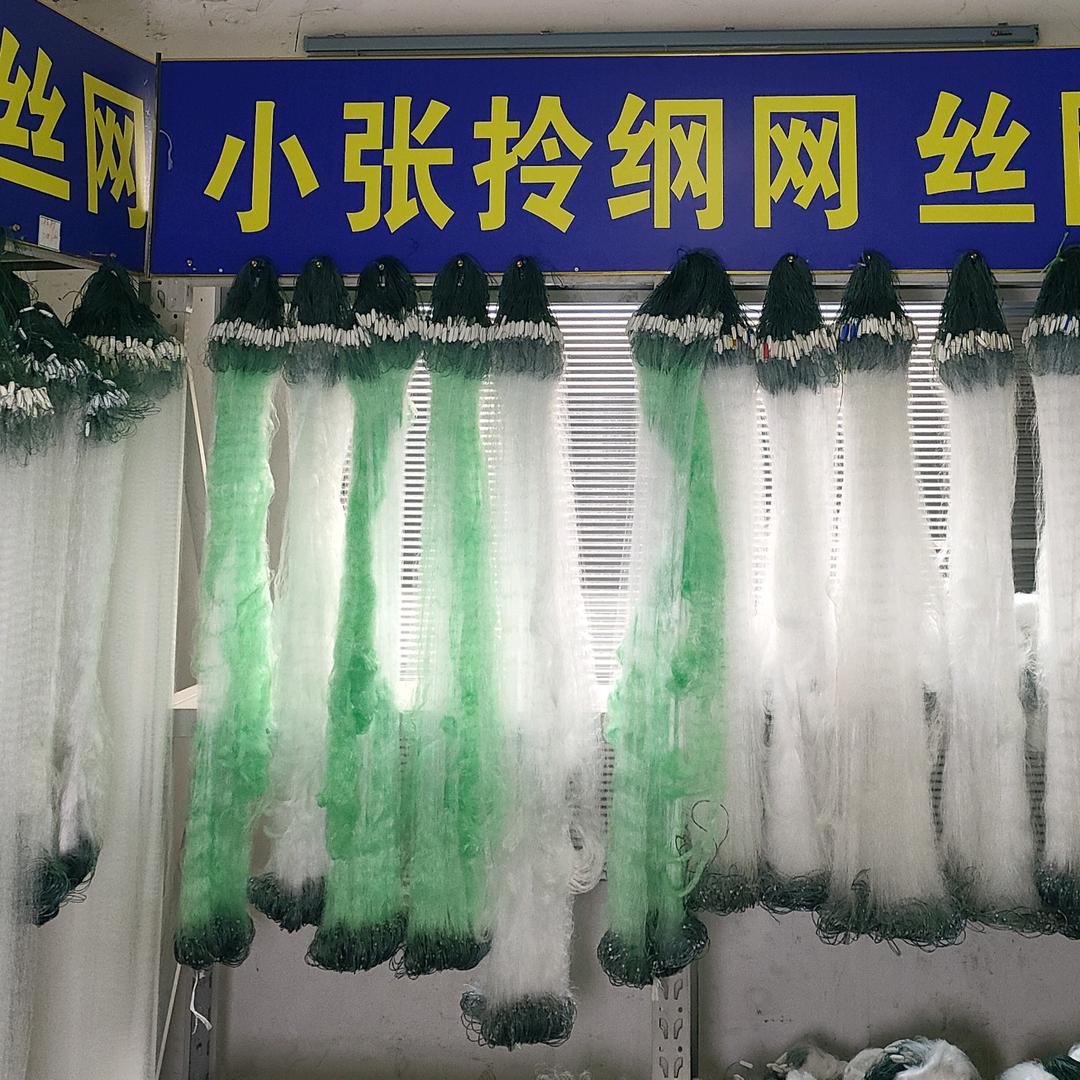 小张鱼网拎冈网