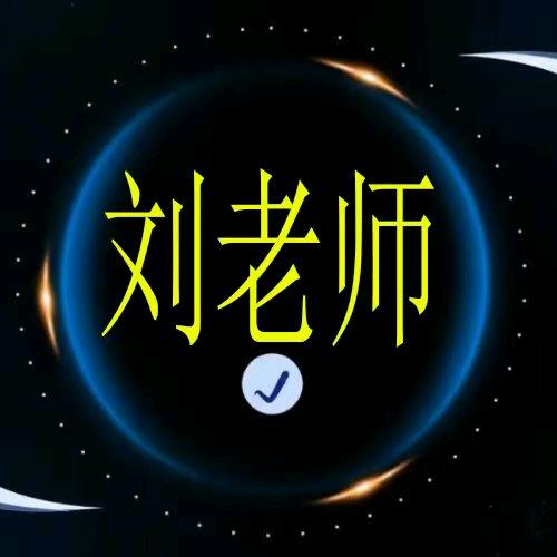 刘老师说唐