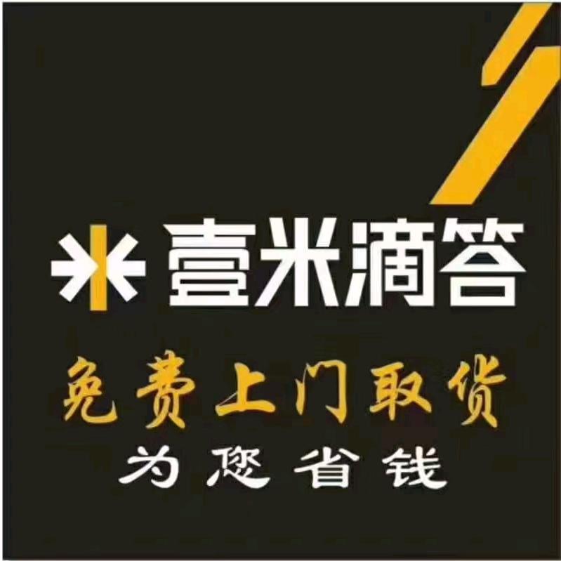 郑漂小青年