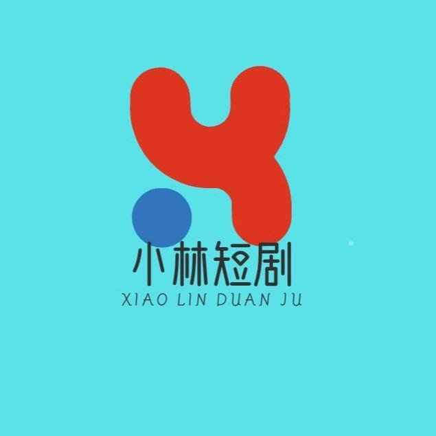 小林短剧