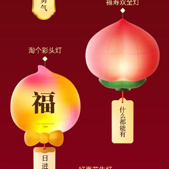 凤儿