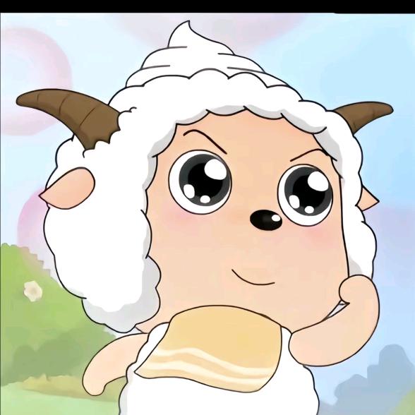 懒羊羊不是灰太狼