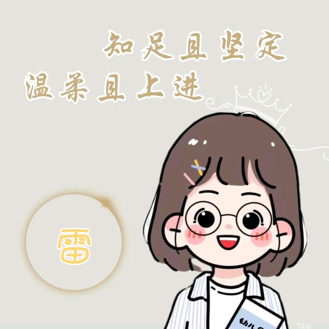 家里有一吨