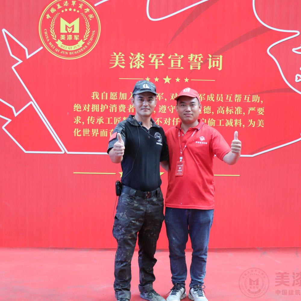 六枝༊海哥💞专业仿石漆