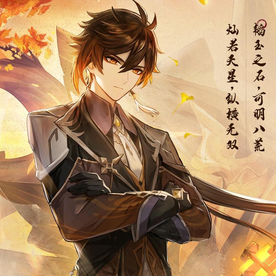 凌安尘