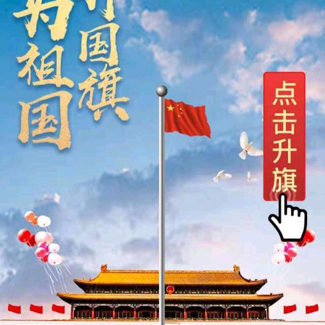 情飞