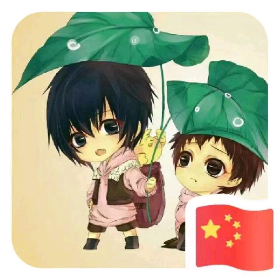 、