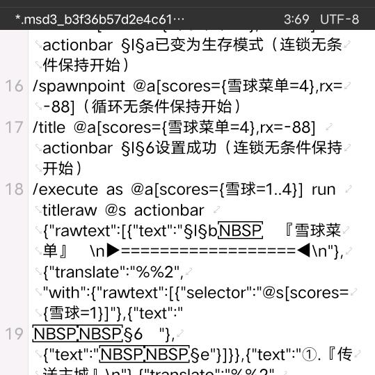 我就是我
