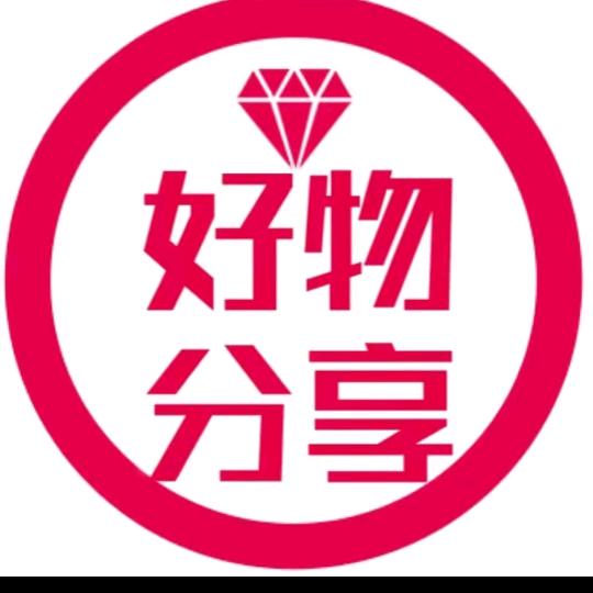 好物分享🌱