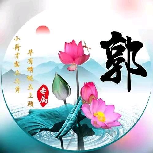 '军哥