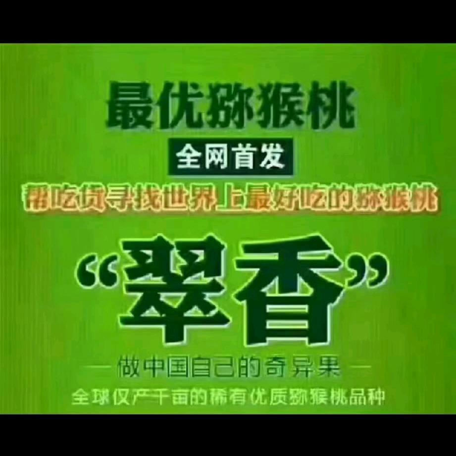 缘分正能量