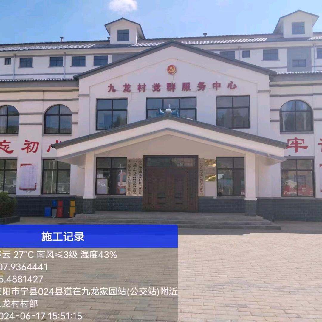 神韵九龙