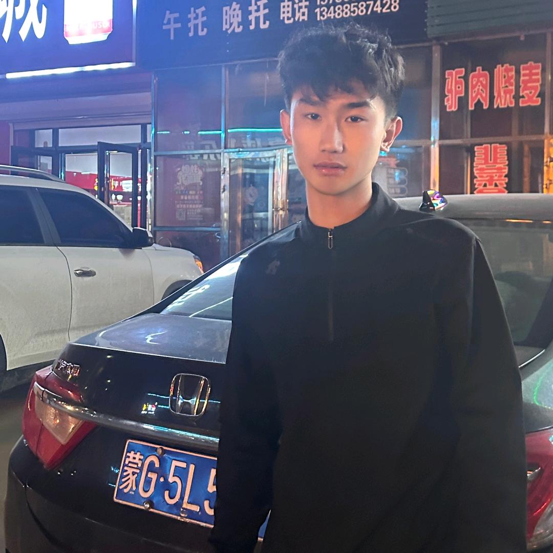 告告告白鑫子