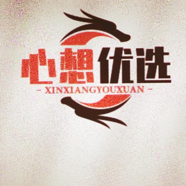 义行传家
